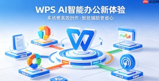 wps ai怎么根据关键词创作短视频脚本