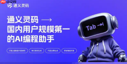 通义灵码怎么写前端页面 ai生成html和css代码教程