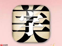 字体美化大师如何一键恢复手机默认字体