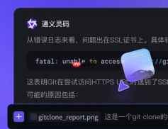 通义灵码怎么写jpa代码 数据库实体类快速生成