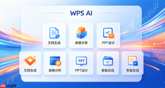 wps ai如何快速生成教学课件ppt