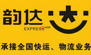 韵达超市怎么设置自动语音取件通知