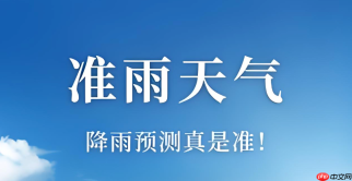 准雨天气怎么看感冒易发指数