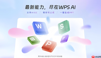 wps ai辅助外贸员写开发信的技巧