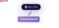 通义灵码怎么在mac系统安装 苹果电脑ide插件配置
