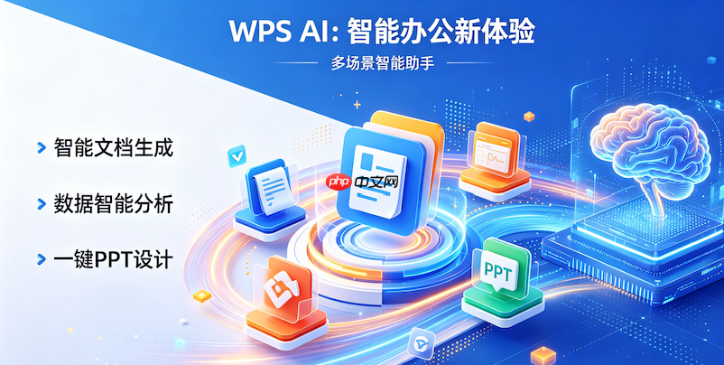 wps ai怎么一键生成各种证明模板
