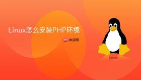 linux怎么安装php环境