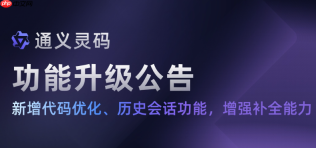 通义灵码怎么在HBuilderX安装 国产IDE配置AI插件步骤
