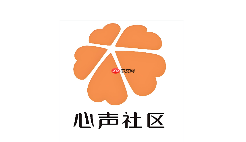 华为心声社区搜索功能不好使怎么办
