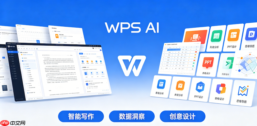 wps ai怎么快速生成项目排期表