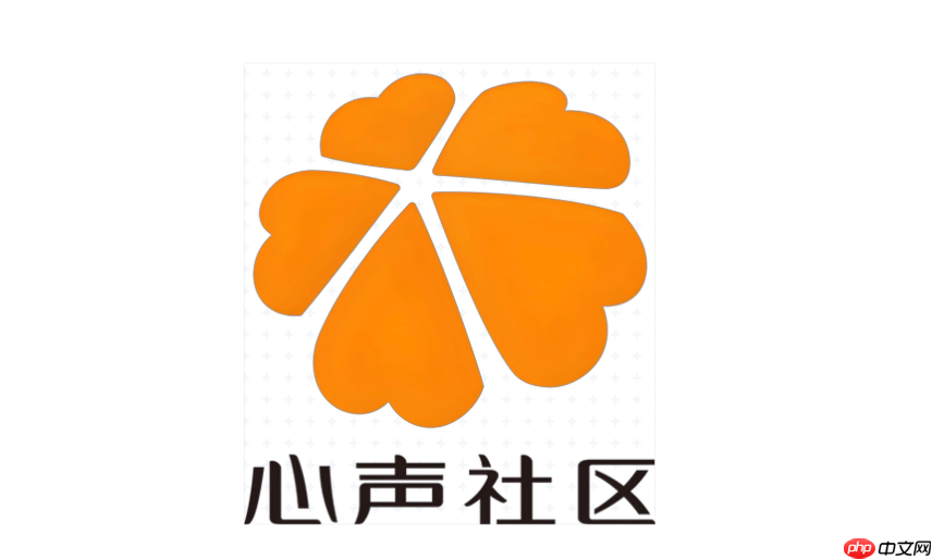 华为心声社区发帖规则说明