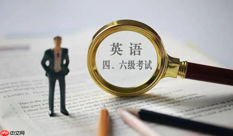 cet四六级最新成绩发布官方入口 全国大学英语四六级成绩单入口