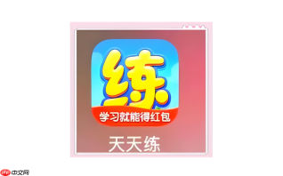 数学天天练怎么根据错题一键生成针对性练习