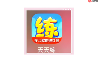 数学天天练怎么坚持打卡才有效