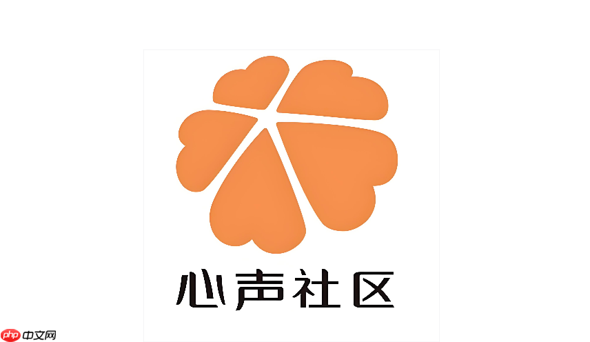华为心声社区如何搜索特定关键词