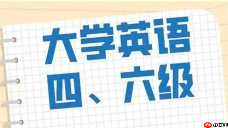 中国教育考试网cet四六级成绩入口 全国大学英语四六级成绩单验证入口