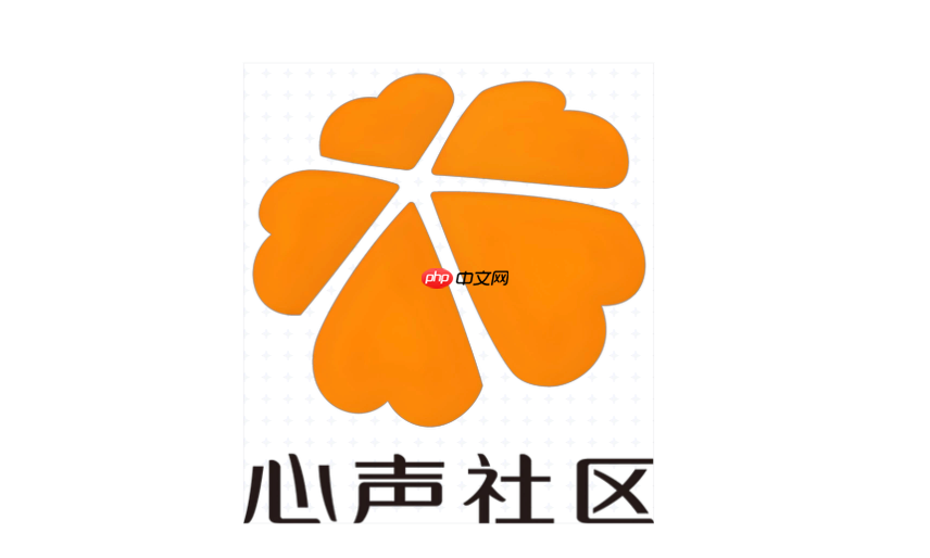 华为心声社区如何注销账号
