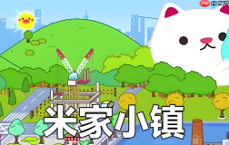 米家小镇怎么画