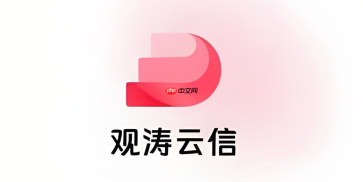 观涛云信如何设置多子账号分配短信额度
