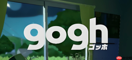 gogh在线网页入口_gogh最新网址直达入口