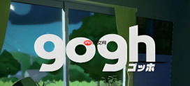 gogh在线网页入口_gogh最新网址直达入口