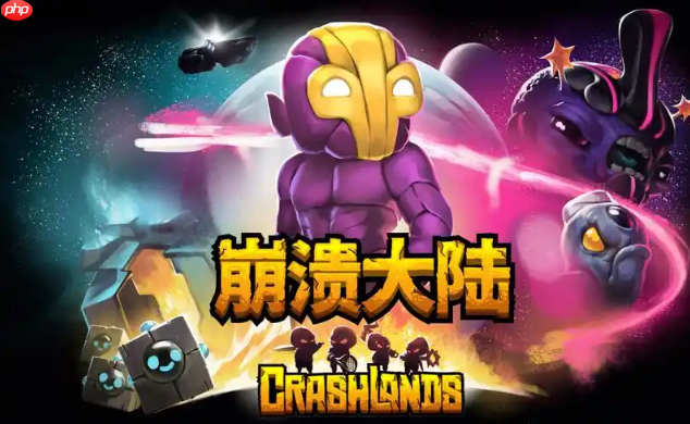 崩溃大陆怎么种树