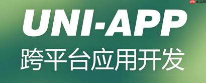 uni-app实现分享到微信好友和朋友圈 uni-app小程序分享功能