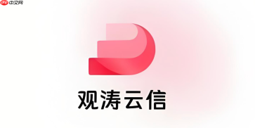 观涛云信怎么导出历史发送记录明细