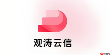 观涛云信怎么导出历史发送记录明细
