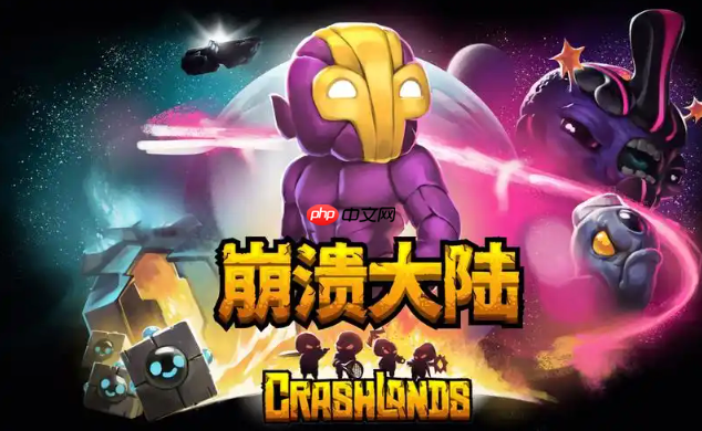 崩溃大陆怎么看仓库