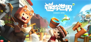 迷你世界无端版入口直达 迷你世界在线一键秒玩