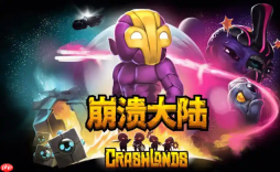 崩溃大陆怎么炸鱼