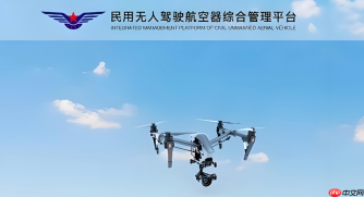 uom无人机注销及过户入口 二手无人驾驶航空器转移登记指南