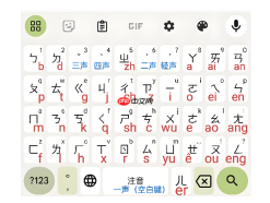 谷歌注音输入法APK怎么在非原生安卓上安装