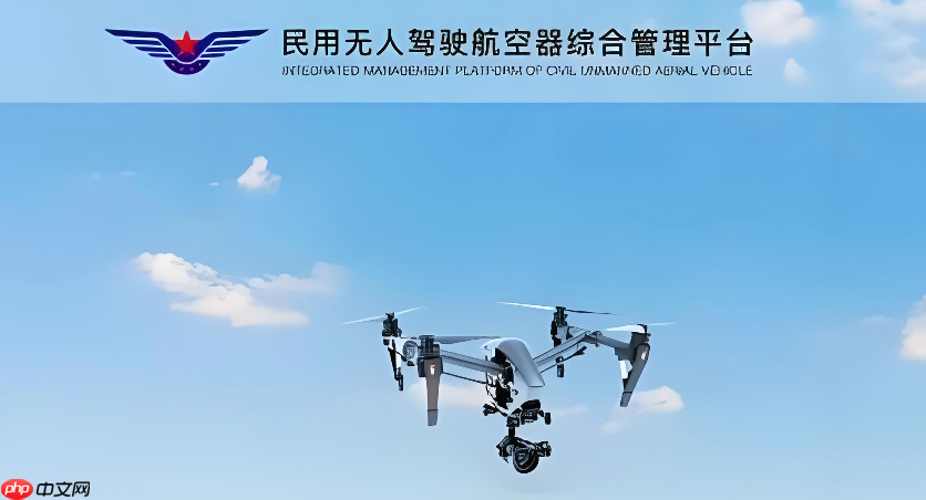 uom无人机飞行报备入口 绿区及适飞空域个人飞行计划快捷提交