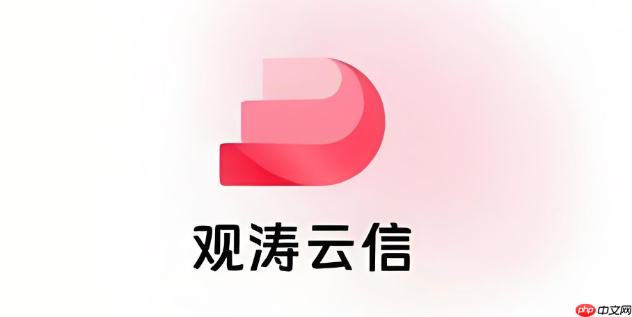 观涛云信怎么配置国际短信发送规则