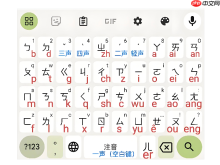 iPhone注音输入法空格键怎么变成选字键