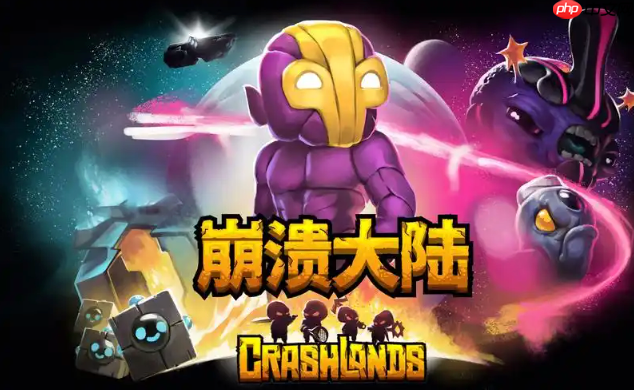 崩溃大陆怎么玩