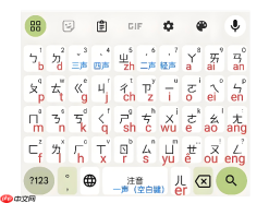 注音输入法怎么把按键顺序改成电脑排列
