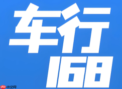 车行168怎么查看已下架的车辆