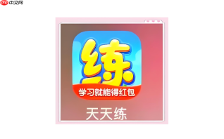 怎样利用数学天天练突破计算速度瓶颈