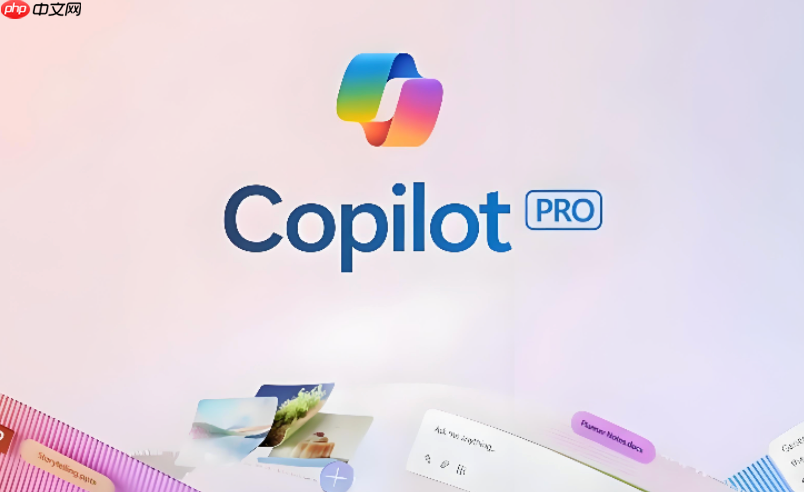 microsoft copilot安装后怎么激活