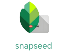 Snapseed怎么做出景深虚化背景效果