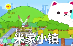 米家小镇怎么创建自己的人物