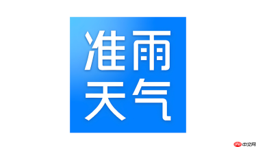 准雨天气如何分享天气预报给好友