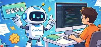 在 clion 中配置 codegeex 进行 c++ 辅助编程的方法