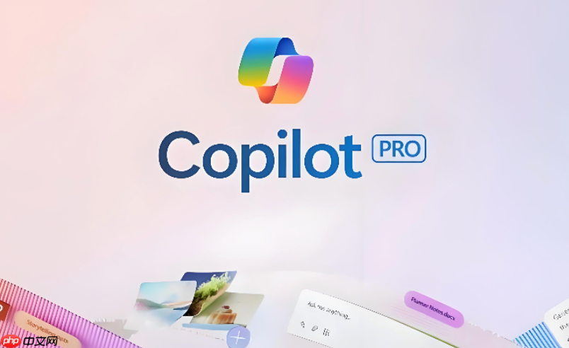 microsoft copilot怎么设置成中文界面