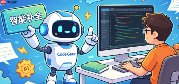 CodeGeex 安装包 MD5 校验及安全性检查指南