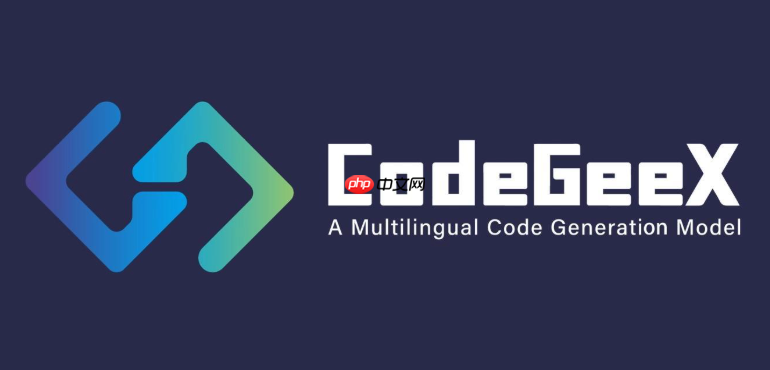 如何利用 codegeex 自动将 markdown 格式的需求文档转换为代码草案