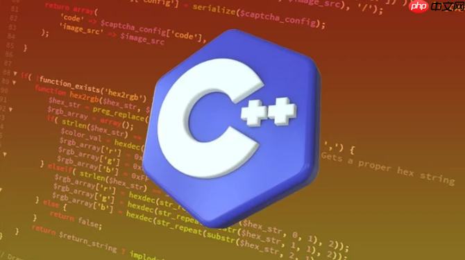 c++如何使用std::is_scoped_enum在编译期识别强类型枚举
